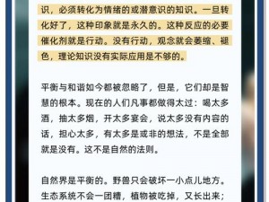 探索大地资源管理第二页的奥秘，发现更多实用产品