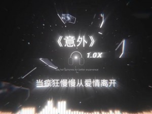 以闪亮之名公测主题曲揭秘：探索闪耀旋律的无限魅力