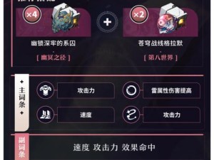 崩坏星穹铁道教育部难题解析全攻略：答案一网打尽