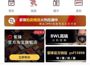 国精产品 W灬源码 3：打造极致体验