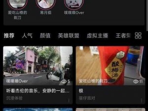 免费观看国外短视频的 app 推荐，海量视频资源随意看