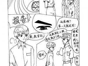 教官在我两腿间疯狂肆虐漫画：一款极具创意和趣味性的成人漫画