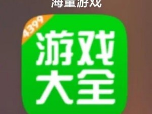 成品游戏网站入口免费手机版，绿色安全无广告，海量游戏免费畅玩