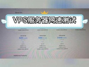 欧洲 vpswindow 亚洲：专业稳定的网络连接服务