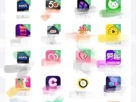 绿巨人 APP 无需下载的视频，高清流畅，即点即播