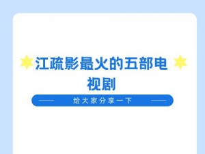 男生女生一起相嗟嗟嗟 30 免费下载电视剧——拥有海量资源的视频播放神器