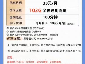 提供以下2023 国产精品一卡 2 卡三卡 4 卡，聚合了多款热门视频，内容丰富多样