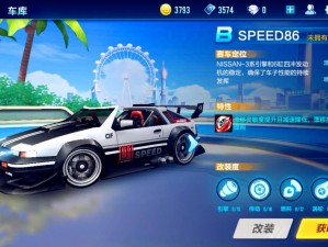 QQ飞车手游Speed86改装顺序详解：引擎升级、悬挂调整、传动优化及氮气系统改造深度解析