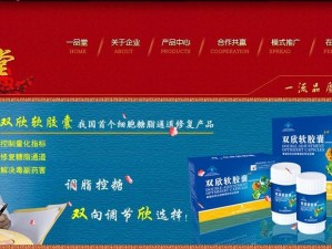 600049 一品堂心水：优质中药材，精心挑选，品质保障