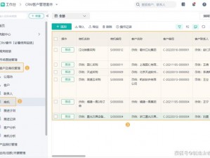 免费 CRM 软件大全哪里找？免费 CRM 软件大全推荐