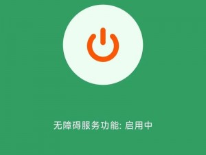 18 款禁用软件 app 免费，无广告骚扰，安全可靠，绿色纯净，尽享极致体验