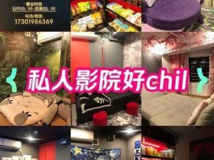 三亚私人高清影院品牌加盟电话，打造极致视听盛宴