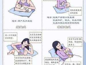 日本奶汁.哺乳XXX_日本奶汁.哺乳：妈妈和孩子的温馨时刻