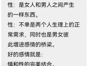 9 浅 1 深左 3 右 3 图解是一种性技巧，这种技巧可以让你更好地满足你的伴侣