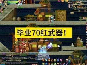 三国大亨武器秘传：神级装备图纸打造系统揭秘