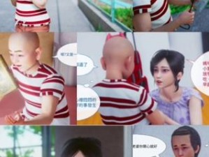 一款包含 3d 全彩人禽交漫画等多种成人内容的付费漫画 APP