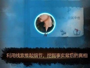 流言侦探番外篇：曼谷暴雨挂机软件&双开软件推荐