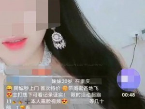 国产主播福利一区二区，高清无码国产主播在线视频，满足你的视觉享受