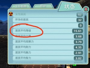 以辐射幸存者为主题的全新手游新手快速成长攻略篇——辐射之路，幸存者的成长秘诀