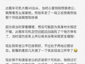 怀孕了害怕不是老公的孩子;怀孕了，害怕不是老公的孩子，该怎么办？