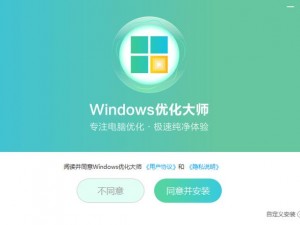 一款免费提供高清 windows 系统视频观看的软件