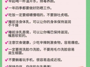 学生党怎么自己C自己(学生党如何自己解决生理需求)