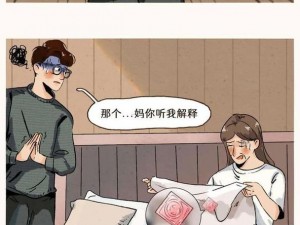 羞羞漫画成人漫画 sss：引发争议的网络热点