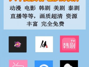 一款提供三年免费观看高清电影大全的 APP