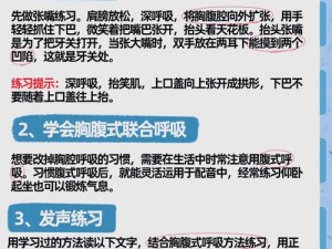 中国式家长歌声攻略：从亲子和谐出发，逐步掌握歌唱教育方法与技巧流程