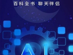 我：智能 AI 助手