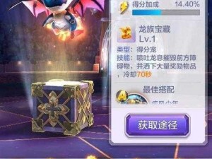 天天酷跑3D全面攻略：积分获取方式详解大全