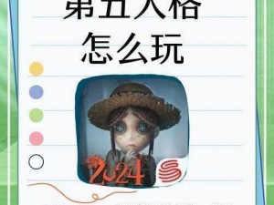 第五人格中的压机战略详解：如何正确运用压机提升游戏胜算？