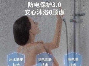 天天爽夜夜爽：一款助你畅享高品质生活的必备产品