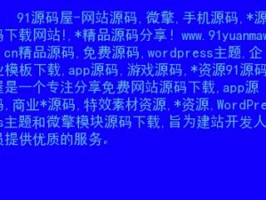 91 网站入口——一款提供丰富资源的综合性网站