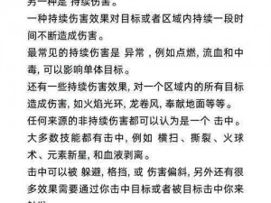 揭秘不思议迷宫周年庆副本攻略：研发会议室战斗指南与通关秘籍