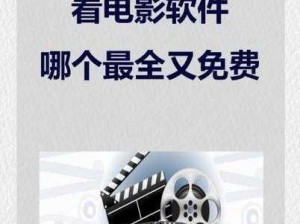 野花社区日本韩国免费，汇聚海量影视资源，涵盖各类视频，全部免费观看