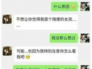 全新智能聊天伴侣，老婆当我的面和别的男人聊天也不怕