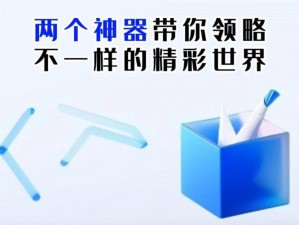 优质业余自由性别成熟视频视频，带你领略不一样的精彩世界