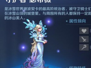 复苏的魔女3-18攻略分享：深度解析打法技巧，助力玩家轻松通关