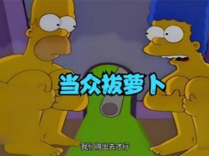 九幺拔萝卜免费看，高清无广告，让你一次看个够