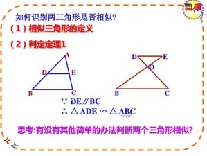 SSS超顶尖与S级优秀表现的实力较量：解析新等级分值判定体系下的成就与差异