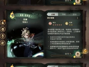 哈利波特魔法觉醒二测魔法测试资格获取攻略：如何获取参与测试的入场券