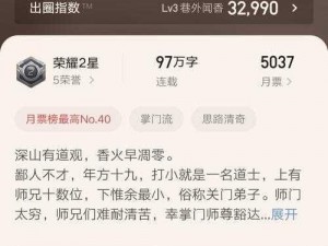 打更人指引手册：打更设备的安装配置及操作说明攻略