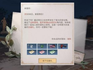 明日之后无人机空战巅峰对决：全新3V3演习奖励详解