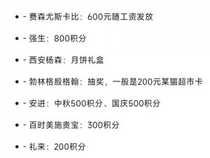 中秋国庆恋曲奏响，制作人独享丰厚福利盛宴——恋与中秋长假福利大揭秘