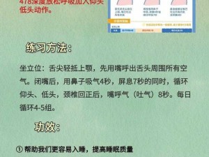 用[]，轻松解决呼吸不畅问题