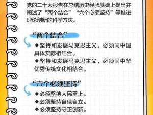 提供以下探寻 MBA 中文智库，领略高端智慧风采