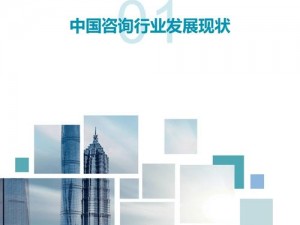 人畜禽CORPORATION咨询;人畜禽 CORPORATION 咨询：企业发展的新视角