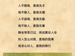 以太公传承之秘：探索寿命增加的奥秘与智慧之道