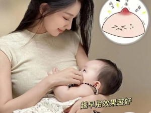 奶妈直接哺乳视频：促进宝宝健康成长的天然选择